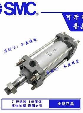 SMC气缸CA2B/CDA2B40/50/63/80/100-100/125-345678910/L/F/G/C/D