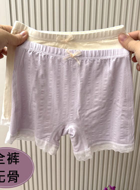 女童夏季莫代尔防走光无骨安全裤
