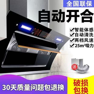 出租屋大吸力抽油烟机壁挂式 兴旺好太太油烟机侧吸式 家用吸油烟机