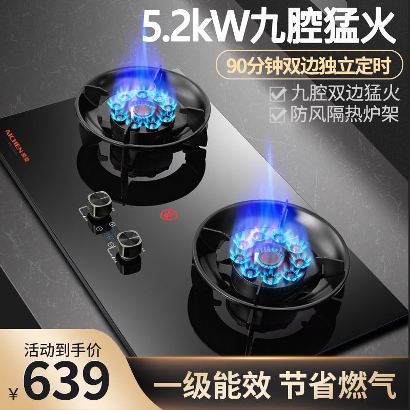 AICHEN/爱妻新款定时液化