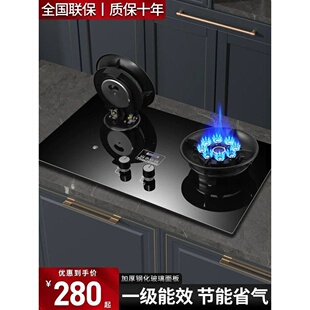 樱花仙子煤气灶双灶家用天然气灶台嵌入式燃气灶猛火炉具液化气灶