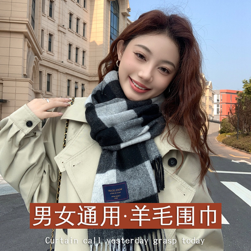 绵羊毛英伦羊绒格子围巾男女通用新款春秋护颈防寒冬季流苏围脖