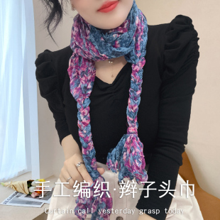 护颈围巾 新颖手工编织辫子包头巾森系减龄显气质防晒帽子女秋冬季