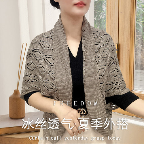 唯莎伦四季镂空女多功能披肩