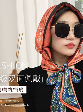 女士丝巾帽精致好看的丝巾便携式小方巾头巾女包头高端2026新款女