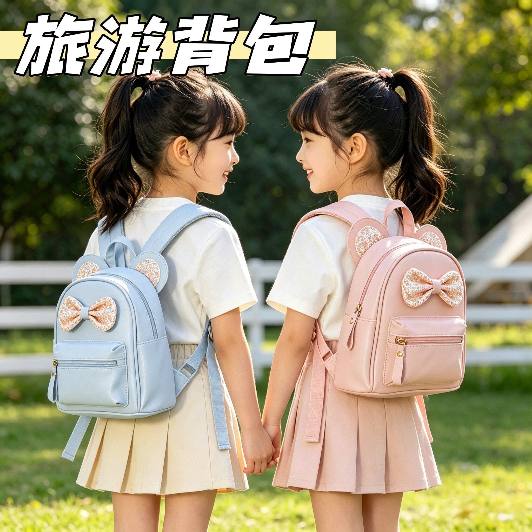 儿童女孩洋气可爱外出小背包轻便女童公主风蝴蝶结双肩包户外旅游
