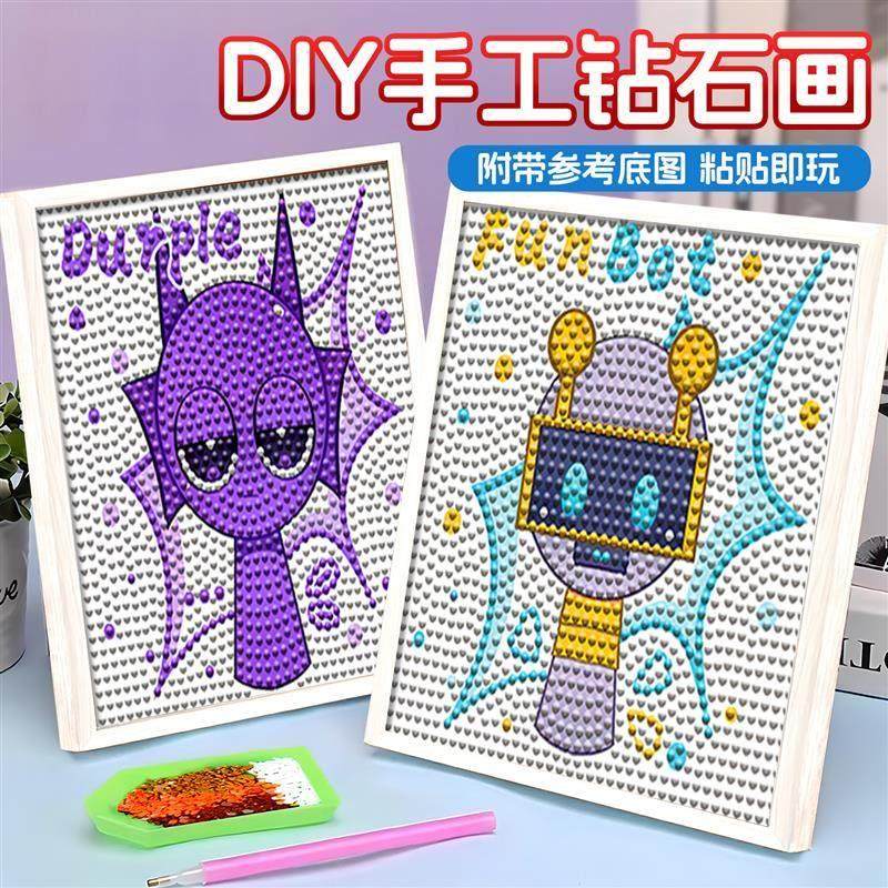 2026新款儿童手工diy节奏盒子钻石贴园画材料包小学生幼儿制作品,玩具/童车/益智/积木/模型,手工创意粘贴类,淘宝优惠券,粉丝福利购,淘宝优惠卷