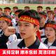 高考百日誓大会头带红头巾师中考装 感 饰腕带加油励志标语头饰仪式