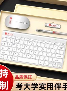考上大学送的礼物男生实用型升学宴送侄子侄女外甥外甥女高档礼品
