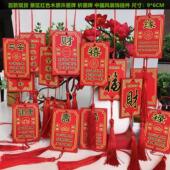 许愿牌木质吊牌婚姻健康平安学业寺庙树挂祈愿防牌挂件手写挂牌水