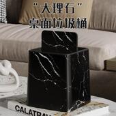 精致桌小垃圾桶客厅高颜值茶几收纳桶带盖子迷你小号儿童书面桌纸