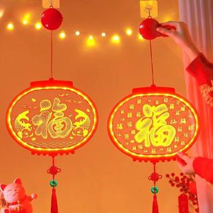 2026新年发福字小彩灯马年室内窗户布置氛围灯喜庆过年装饰灯光笼