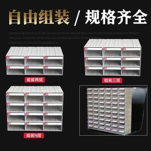 桩基渣样盒桌面杂物收纳箱简约塑料抽屉式分格零件工具分类盒整理