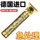 德国工剃头剃须精刀理发器鬓角修剪器电动男士 刮胡刀剃光头充电款