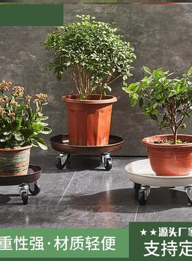 花盆架大花架铁质带园艺防锈垫底垫轮子防漏水盘万象轮滚底托托架
