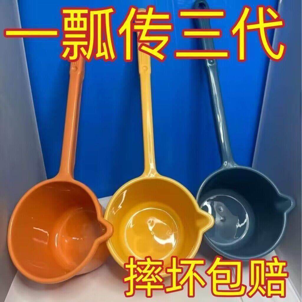 家用舀粪勺种菜长把水飘勺塑料长柄厚水勺水浇菜浇花施肥农舀用,厨房/烹饪用具,水舀/水瓢,淘宝优惠券,粉丝福利购,淘宝优惠卷