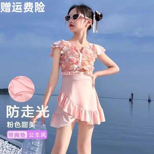 儿童泳衣女026新款 儿童公主风高级2连体分体小女孩洋气游泳衣套装