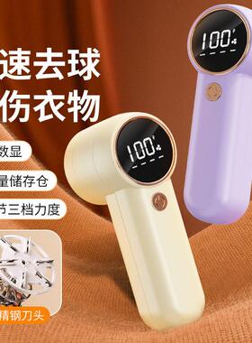 家用携式毛球修剪器衣服去便球吸毛器剃毛机毛衣起球去毛球刮毛器