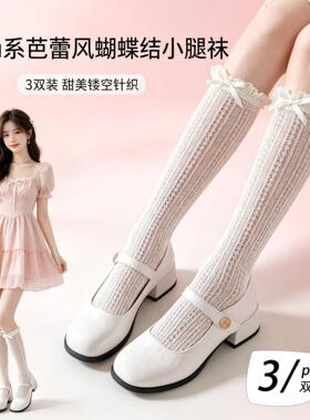 蝴蝶结蕾丝堆堆袜子女芭蕾风洛丽塔夏季薄款少女百搭长袜子
