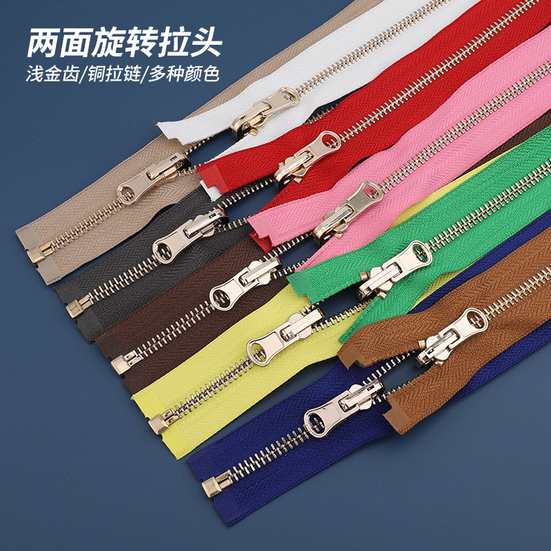 夹克皮衣单开铜齿长旋转双面拉链