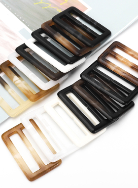 长方形日字子调节扣腰带背带裤大衣风衣装饰衣服背包裤带扣环纽扣