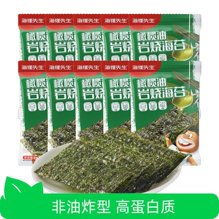 【芭芭农场】海狸先生岩烧海苔20g即食原味海苔片紫菜寿司零食