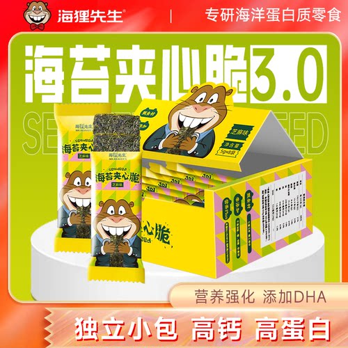 海狸先生芝麻海苔夹心脆40g*1盒
