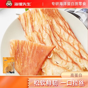 大连特产风琴鱿鱼片手撕鱿鱼条尾片开袋即食碳烤鱿鱼丝海鲜零食R