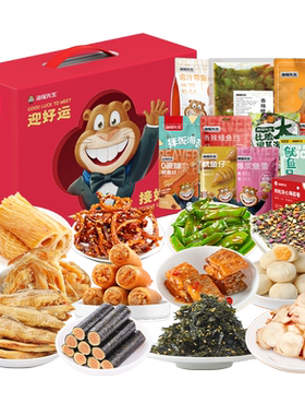 海狸先生大连旅游特产零食礼盒