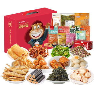 海狸先生海味零食礼盒大连旅游特产伴手礼鱿鱼丝烤鱼片海鲜礼包