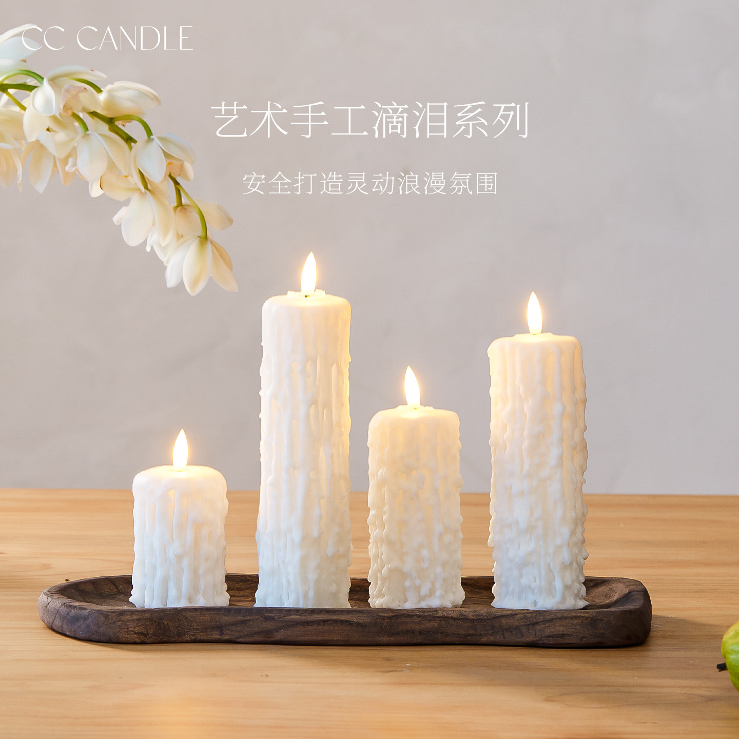 滴泪电子蜡烛LED灯仿真石蜡摆件