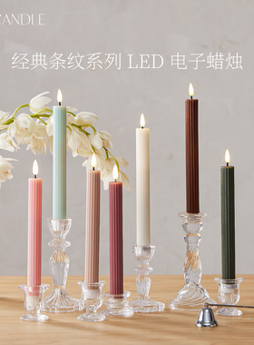 彩色条纹长杆电子假蜡烛LED灯