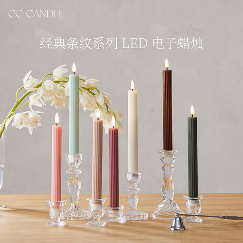 彩色条纹长杆电子假蜡烛LED灯