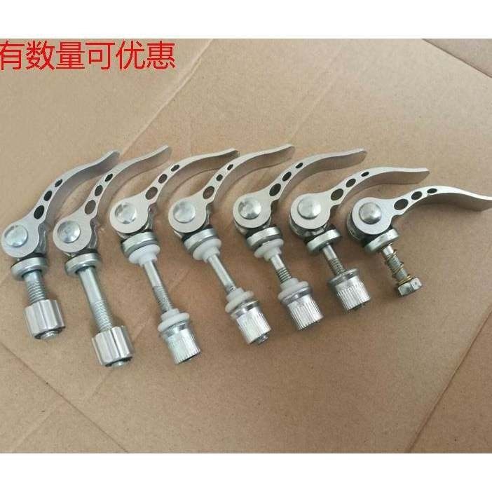 快压拆卸 锁紧快压拆卸 锁紧螺杆手柄螺杆把手螺丝凸轮快速螺钉压