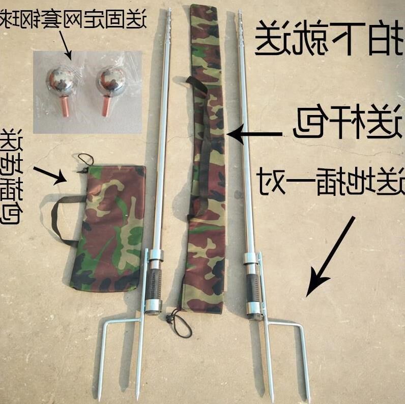 加厚抄网杆鸟网伸缩杆撑网杆5米6米7910米地插粘护鸟杆画眉鸟