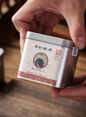 李记谷庄2025年60g特级芽头金属罐装 普洱熟散茶 朝露嫩芽五年存