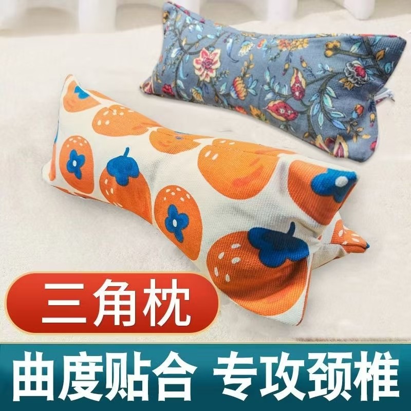 艾草菱形三角枕头护颈椎艾灸多功能颈椎枕家用脖颈枕头睡眠骨头枕