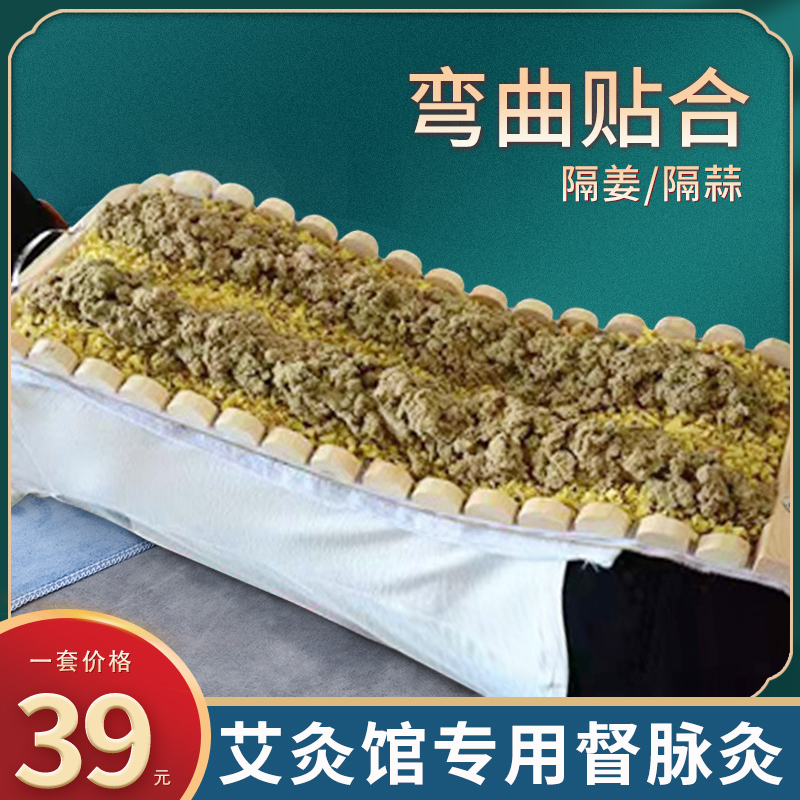 龙骨督脉灸器具长蛇家用全身