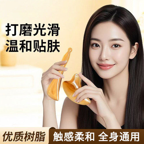 加厚设计 优质树脂 弧度贴合