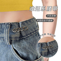 牛仔裤裤腰收紧神器收腰纽扣大小调节扣腰围大改小免缝可拆别针女