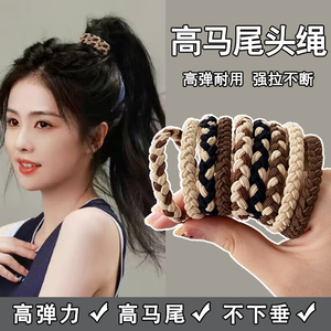 奶咖高马尾头绳女简约气质发圈橡皮筋高弹力耐用扎头发小皮套发绳