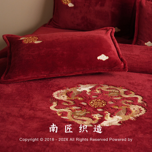 秋冬婚嫁结婚牛奶绒四件套保暖红色喜字龙凤呈祥被单新床上用品笠