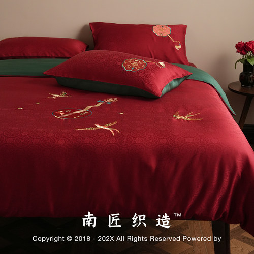 春夏轻奢天丝提花刺绣结婚四件套