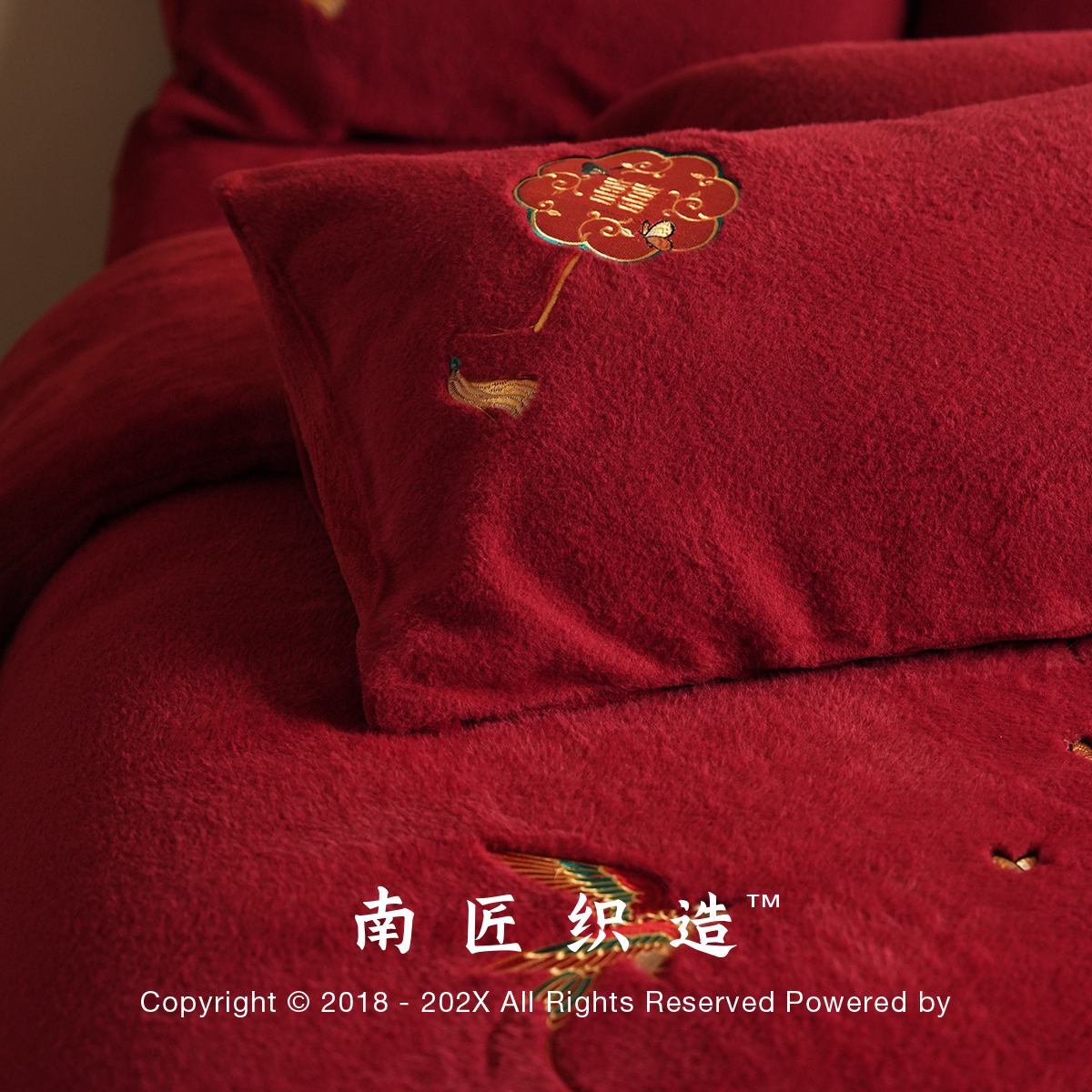 秋冬季加厚超柔云朵绒结婚四件套