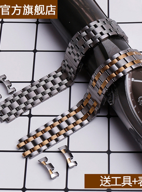 钢表带19mm适用于天梭1853恒意海星T065手表带t065430a表链腕带