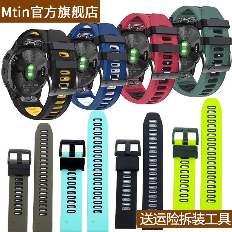 快拆表带接口牢固柔软舒适品质保证