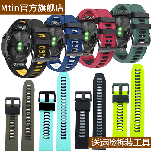 快拆表带接口牢固柔软舒适品质保证