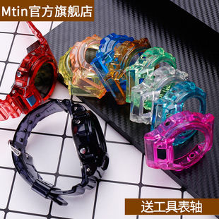 冰韧树脂手表带表壳配件男女适用于GW6900 DW6600表带针扣 DW6900