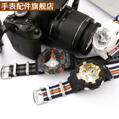 GA2100 GD120 700 帆布尼龙手表带适用于卡西欧BA100 DW6900 5600