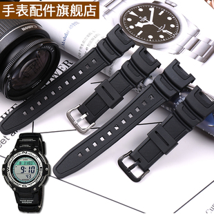 100表链针扣3157 尼龙树脂手表带橡胶男配件适用于casio卡西欧SGW